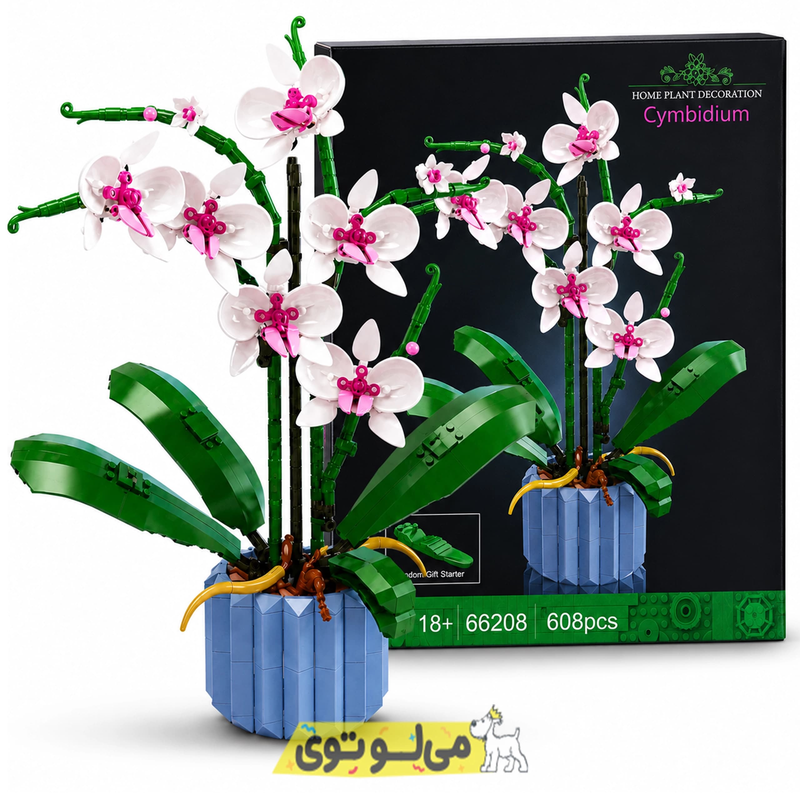 لگو گل ارکیده — تصویر ۲