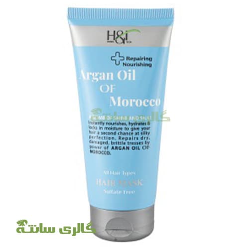 ماسک مو حاوی روغن آرگان H&T کد RSMM0002 — تصویر ۲