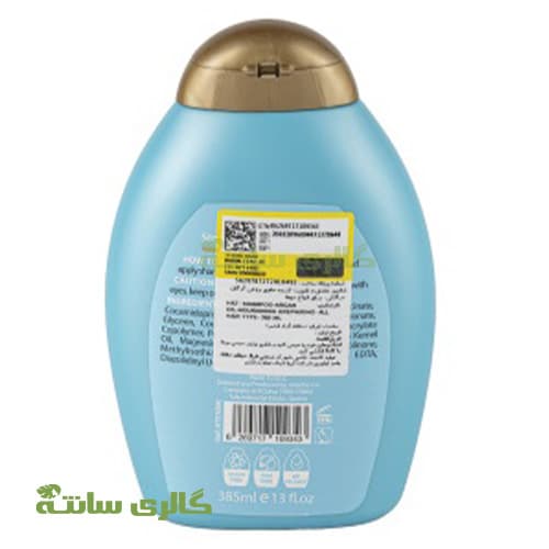 شامپو حاوی روغن آرگان مراکشی اچ‌اند‌تی H&T کد RSMH0002 — تصویر ۴