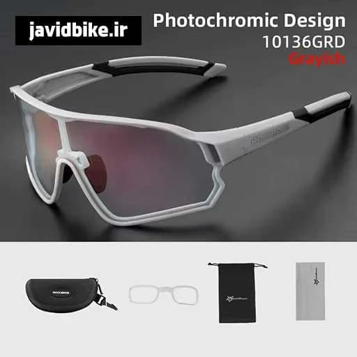 عینک فتوکرومیک راکبراس طوسی Rockbros) GRDمدل Photochromic اصل همراه با پایه طبی خور