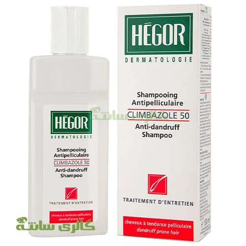 شامپو ضد شوره کلیمبازول 50 هگور (Hegor) — تصویر ۴