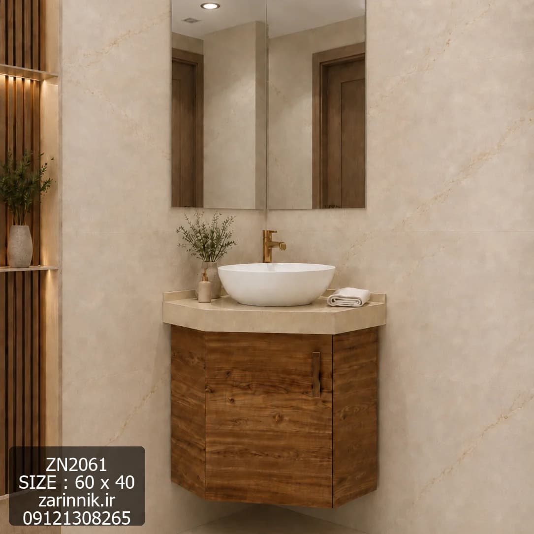 روشویی سرامیکی کنجی طرح چوب زرین نیک کد ZN2061