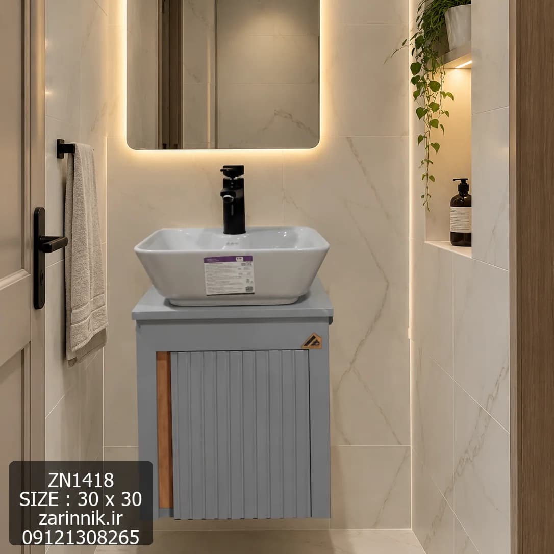روشویی کابینتی سایز کوچک 30*30 طوسی زرین نیک کد ZN1418