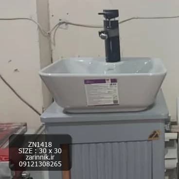 روشویی کابینتی سایز کوچک 30*30 طوسی زرین نیک کد ZN1418 — تصویر ۲