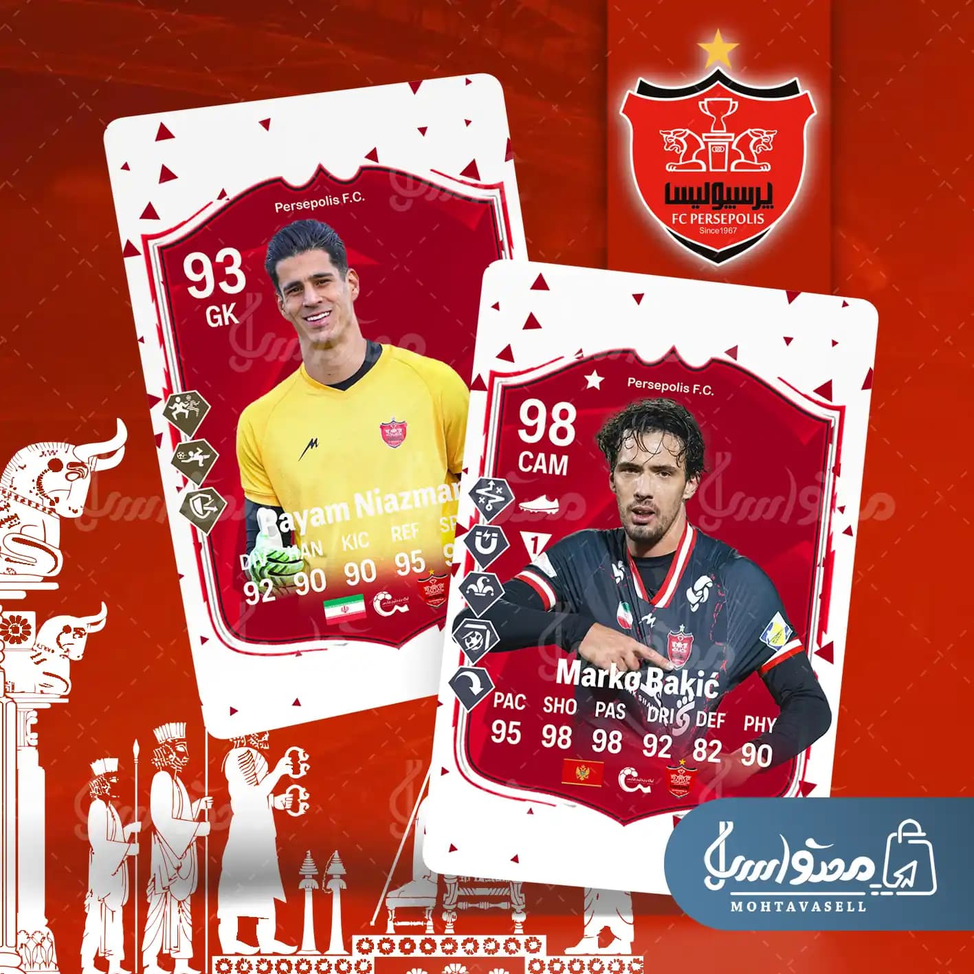 کارت بازی پرسپولیس فصل جدید 1404 — تصویر ۵