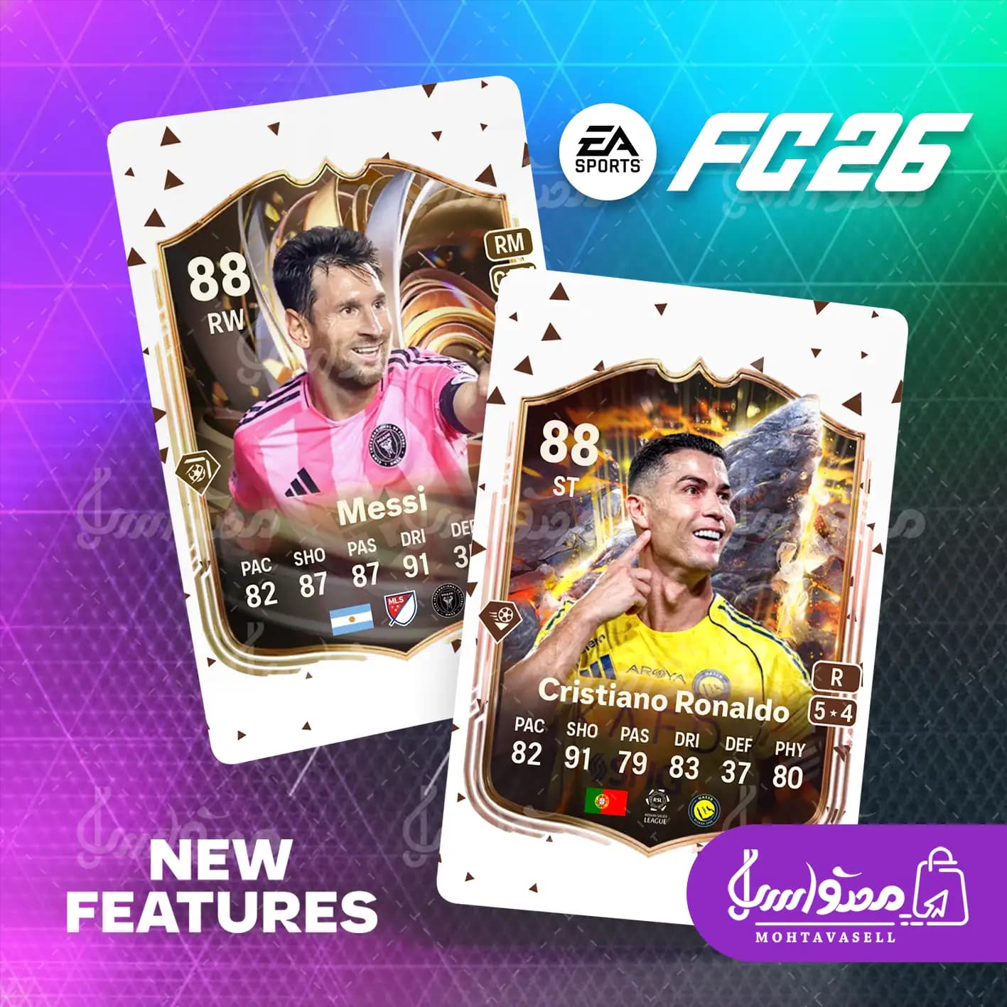 کارت های بازی فیفا 26 ( FC26 Card )
