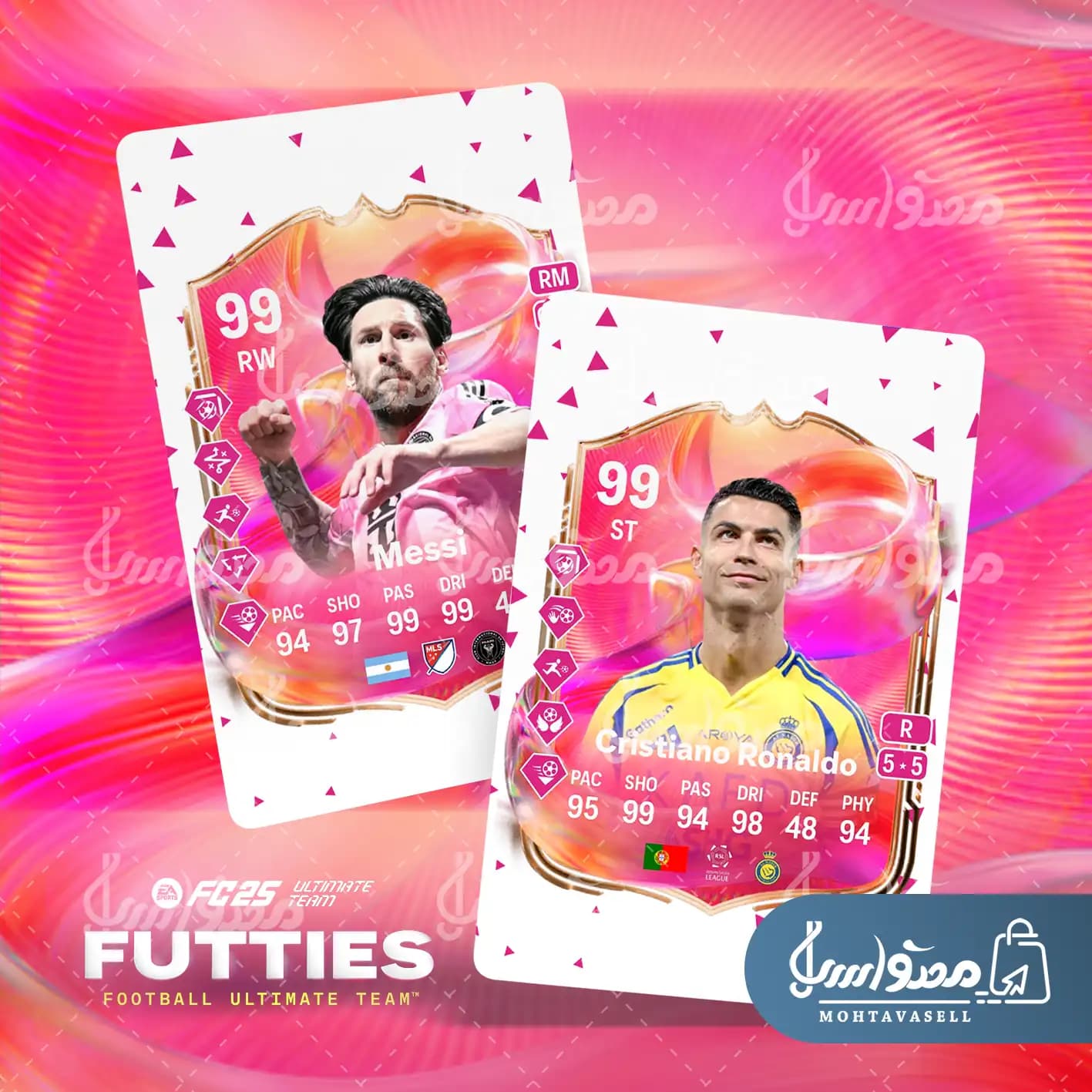 کارت های بازی ایونت فوتیز فیفا 25 (FUTTIES) — تصویر ۶