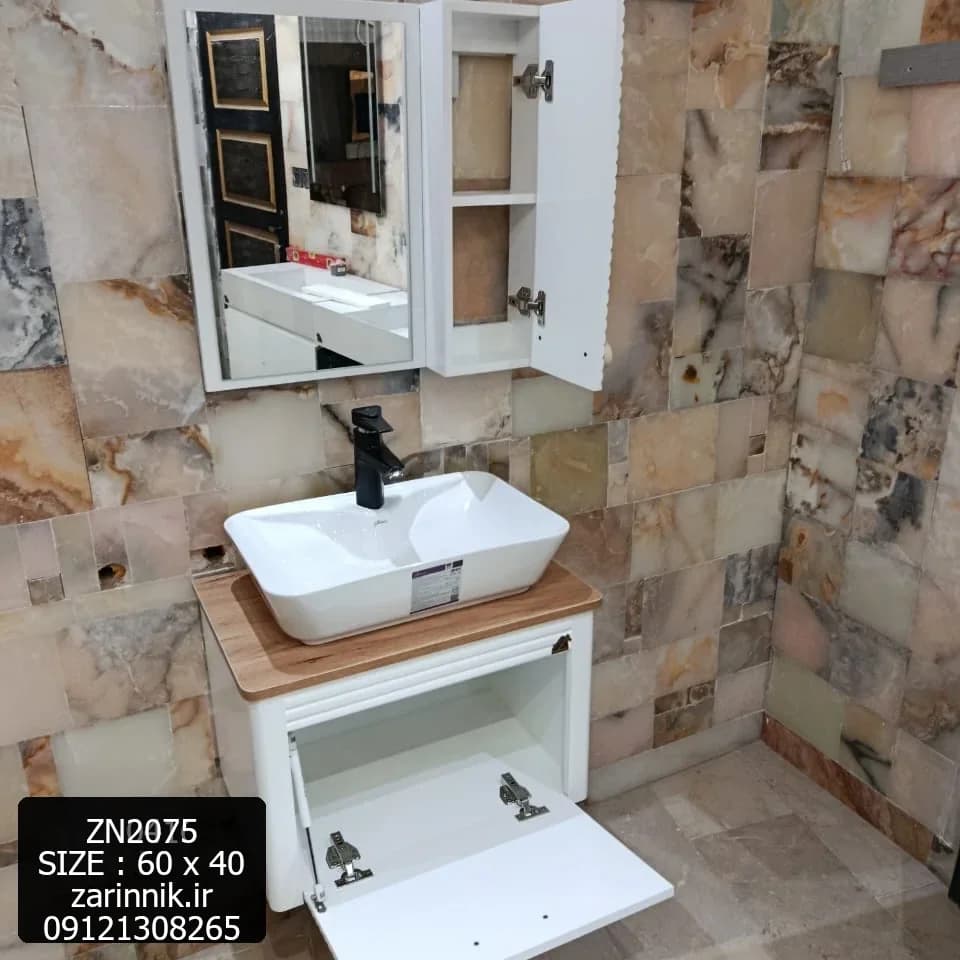 ست روشویی سرامیکی کابینتی دیواری سایز 40*60 سفید قهوه‌ای زرین نیک کد ZN2075 — تصویر ۶