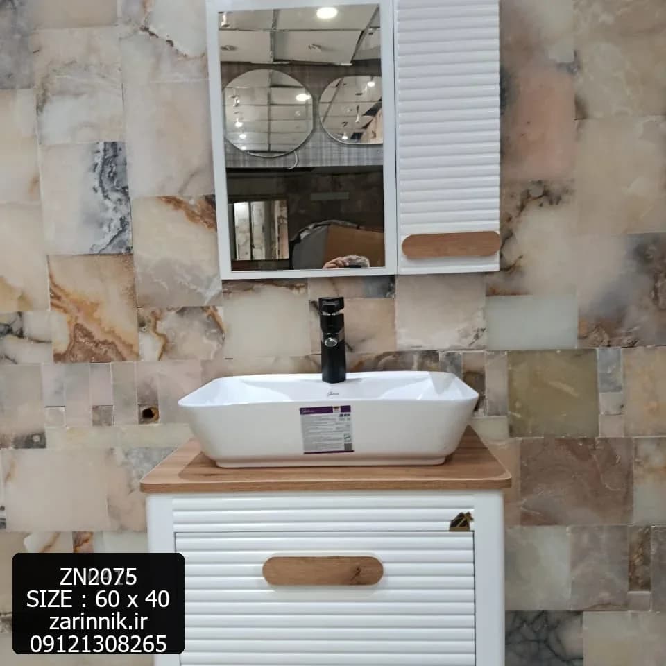 ست روشویی سرامیکی کابینتی دیواری سایز 40*60 سفید قهوه‌ای زرین نیک کد ZN2075 — تصویر ۳