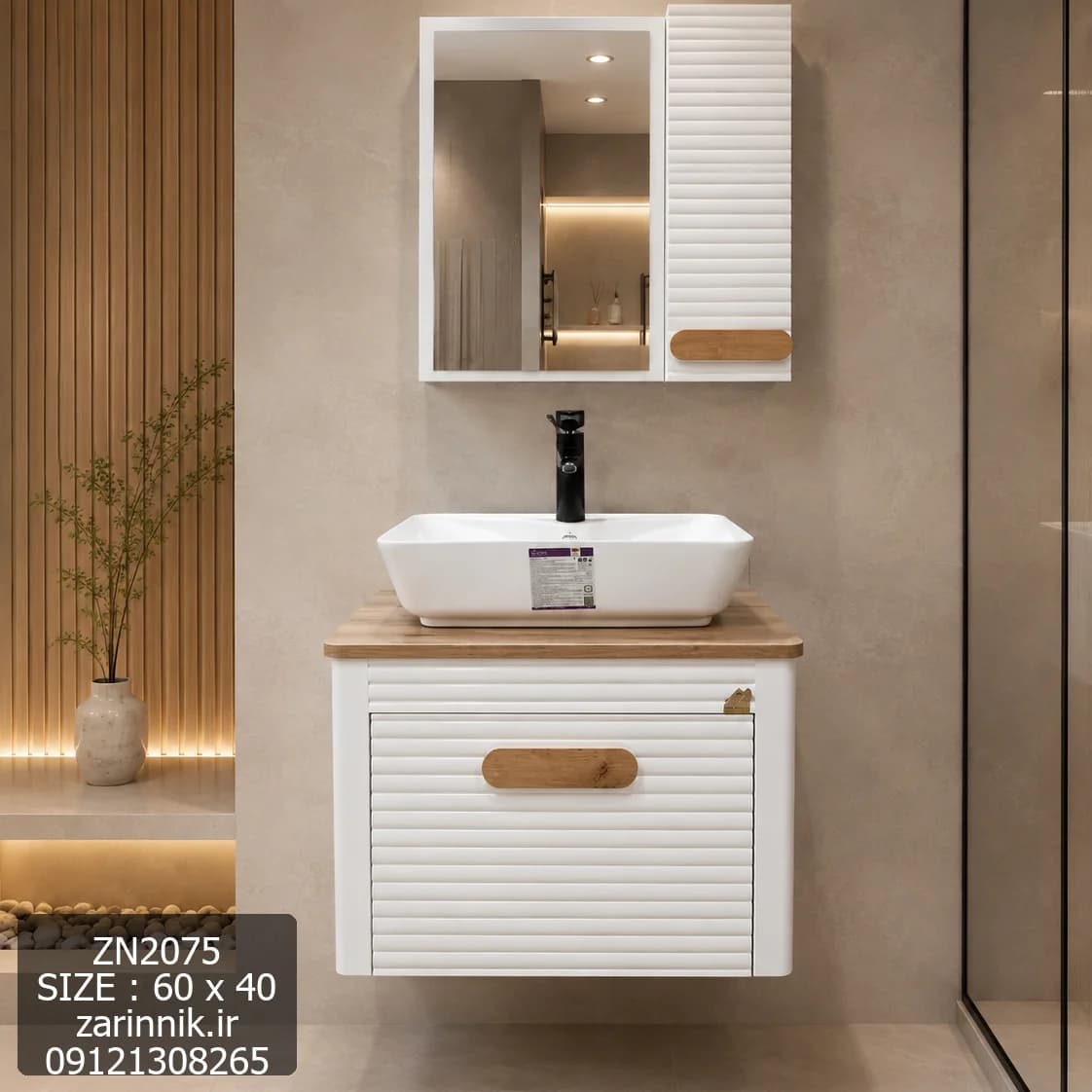 ست روشویی سرامیکی کابینتی دیواری سایز 40*60 سفید قهوه‌ای زرین نیک کد ZN2075