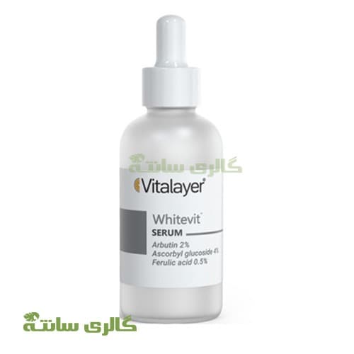 سرم آربوتین وایت ویت ویتالیر Vitalayer کد SKPV0001 — تصویر ۳
