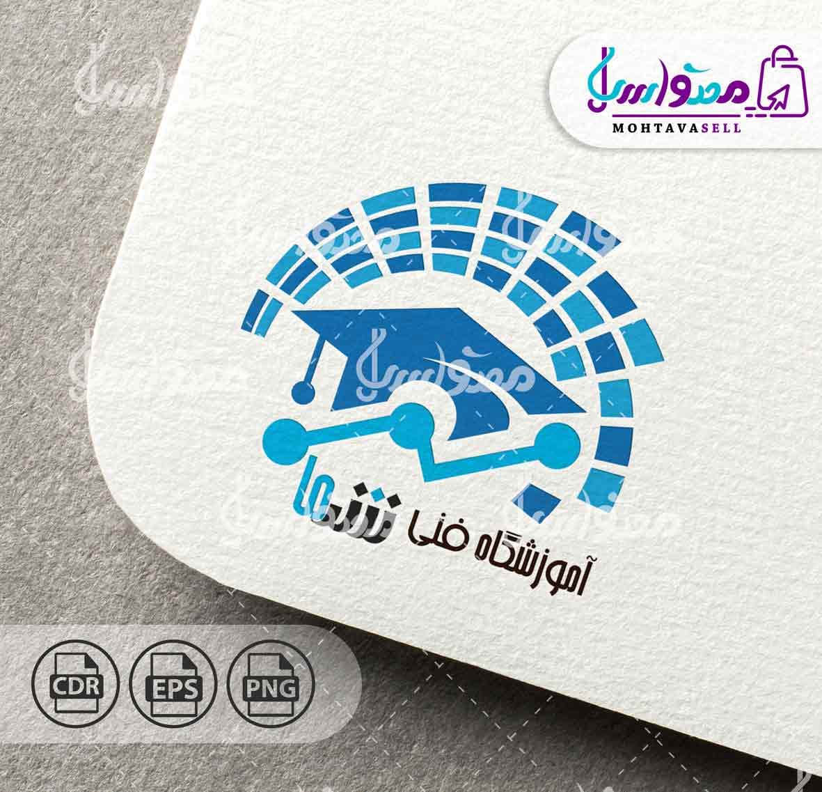 لوگو آماده آموزشگاه فنی و دیجیتال و کلاه — تصویر ۲