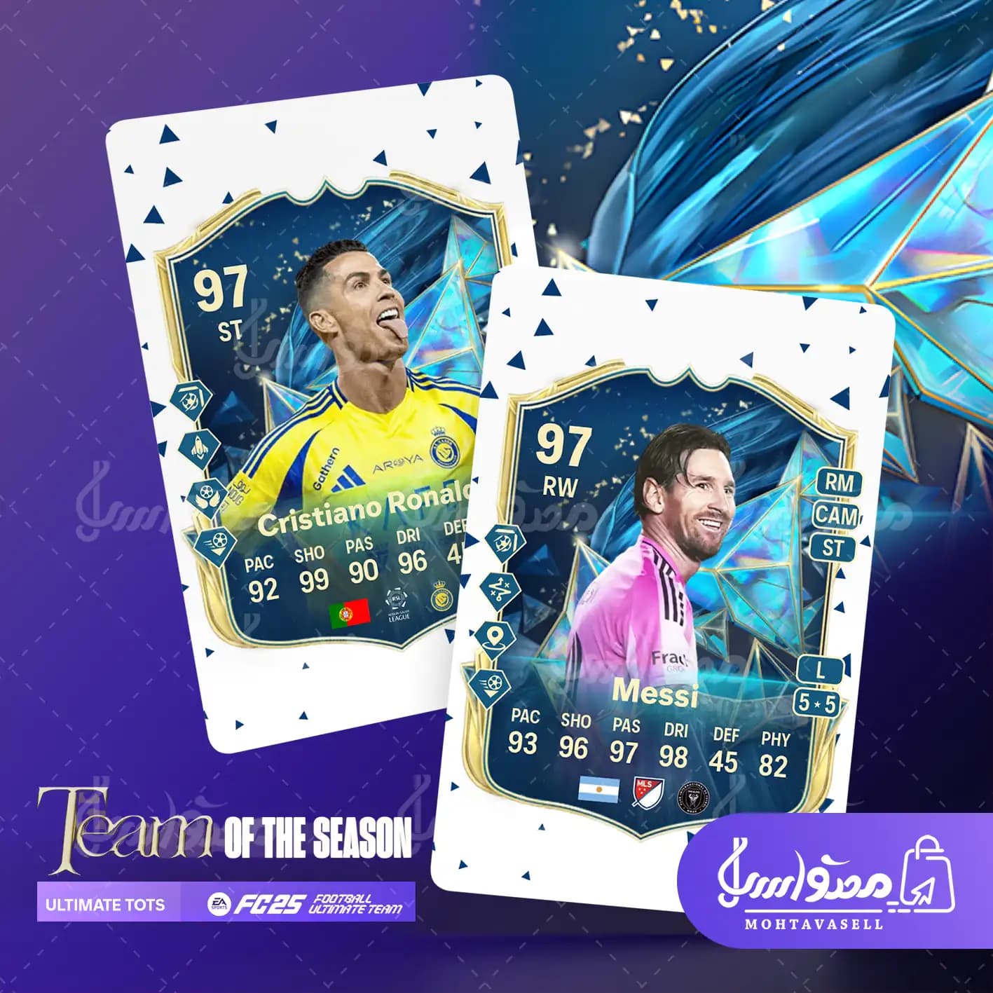 کارت های بازی ایونت توتس فیفا 25 (TOTS) — تصویر ۵