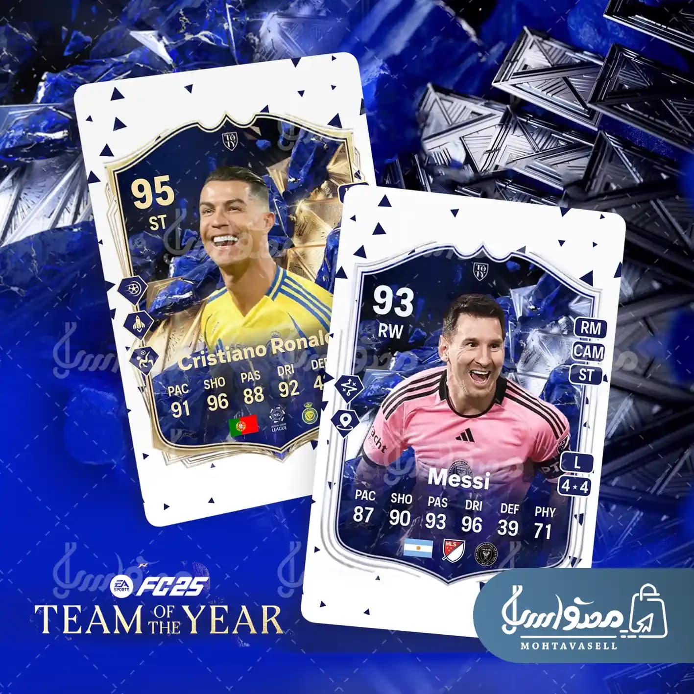 کارت ایونت توتی فیفا 25 (TOTY)