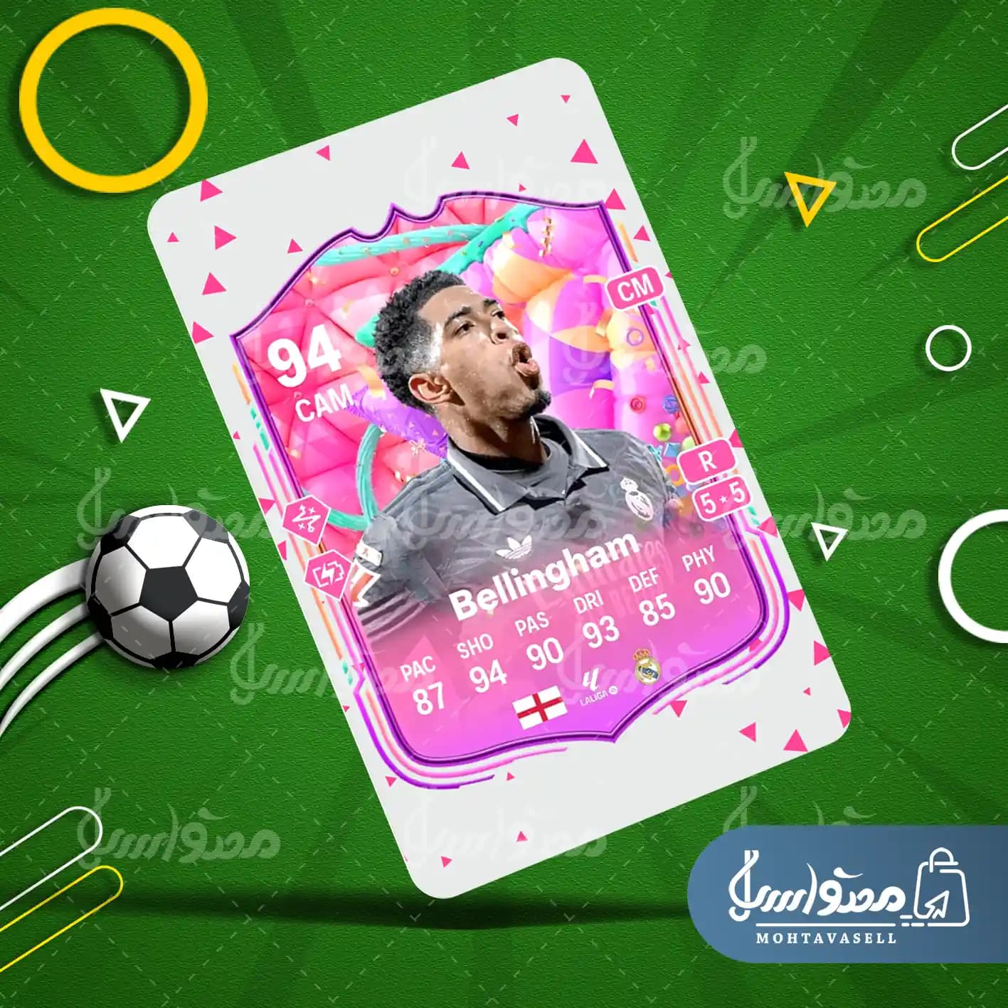 کارت بازی بلینگام FC 25 (کارت اف یو تی) — تصویر ۴