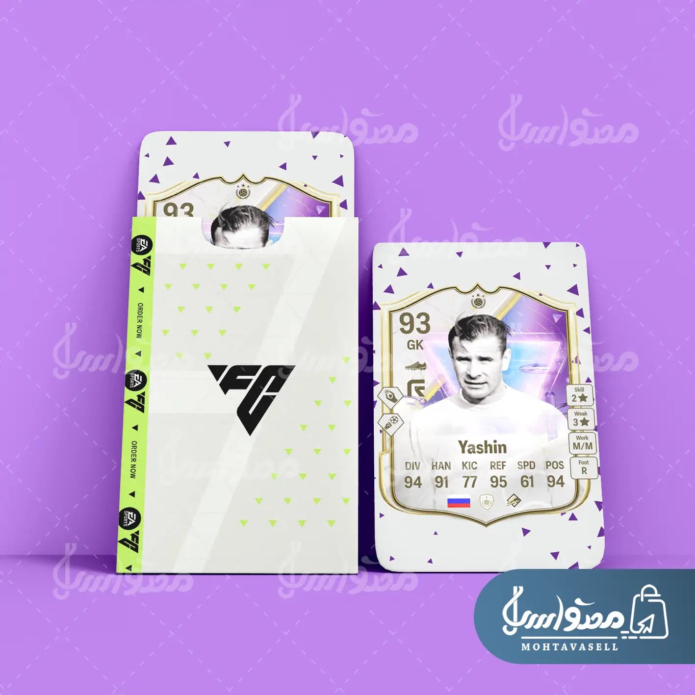 کارت بازی یاشین FC 25 (کارت فیوچر استار) — تصویر ۲