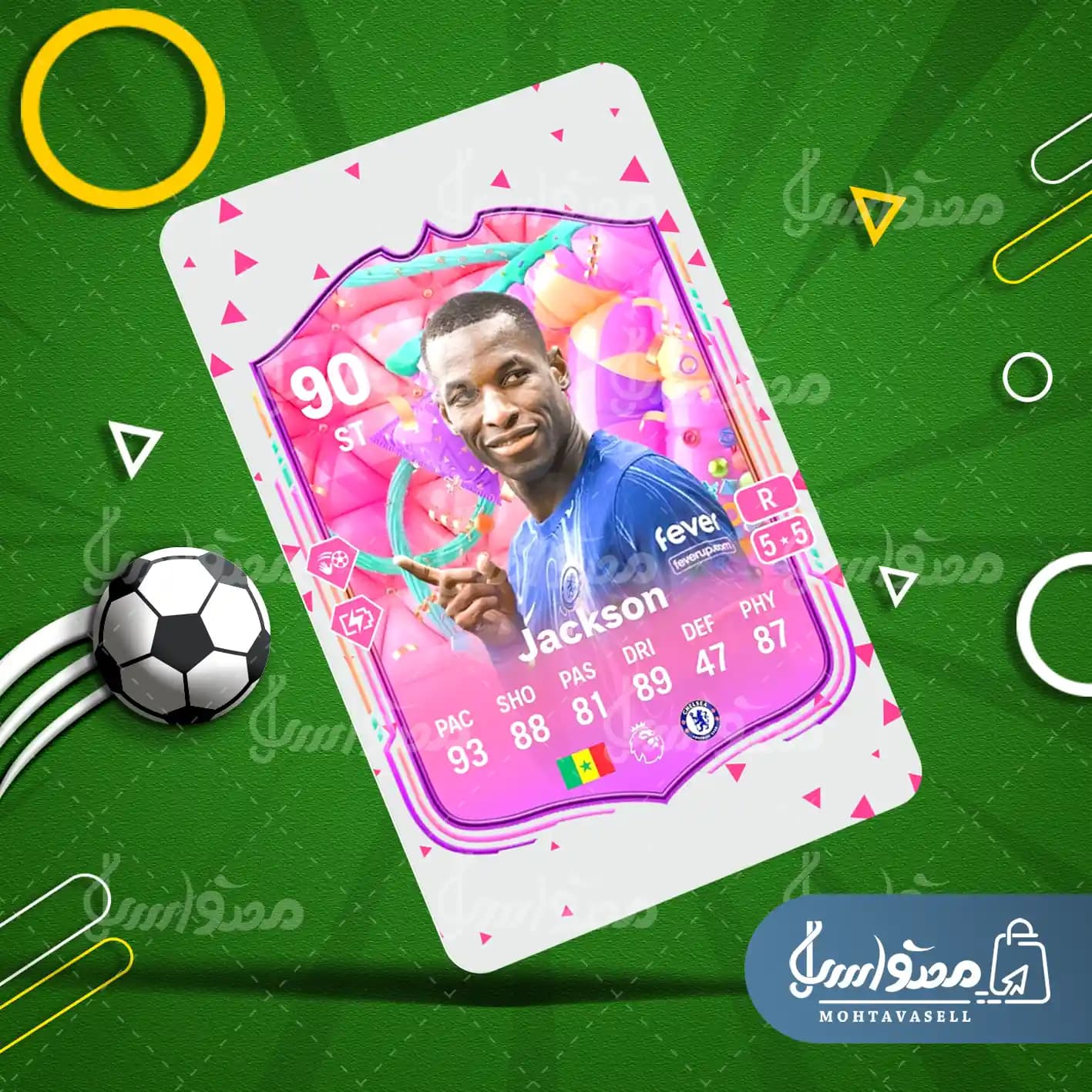 کارت بازی جکسون FC 25 (کارت اف یو تی) — تصویر ۴