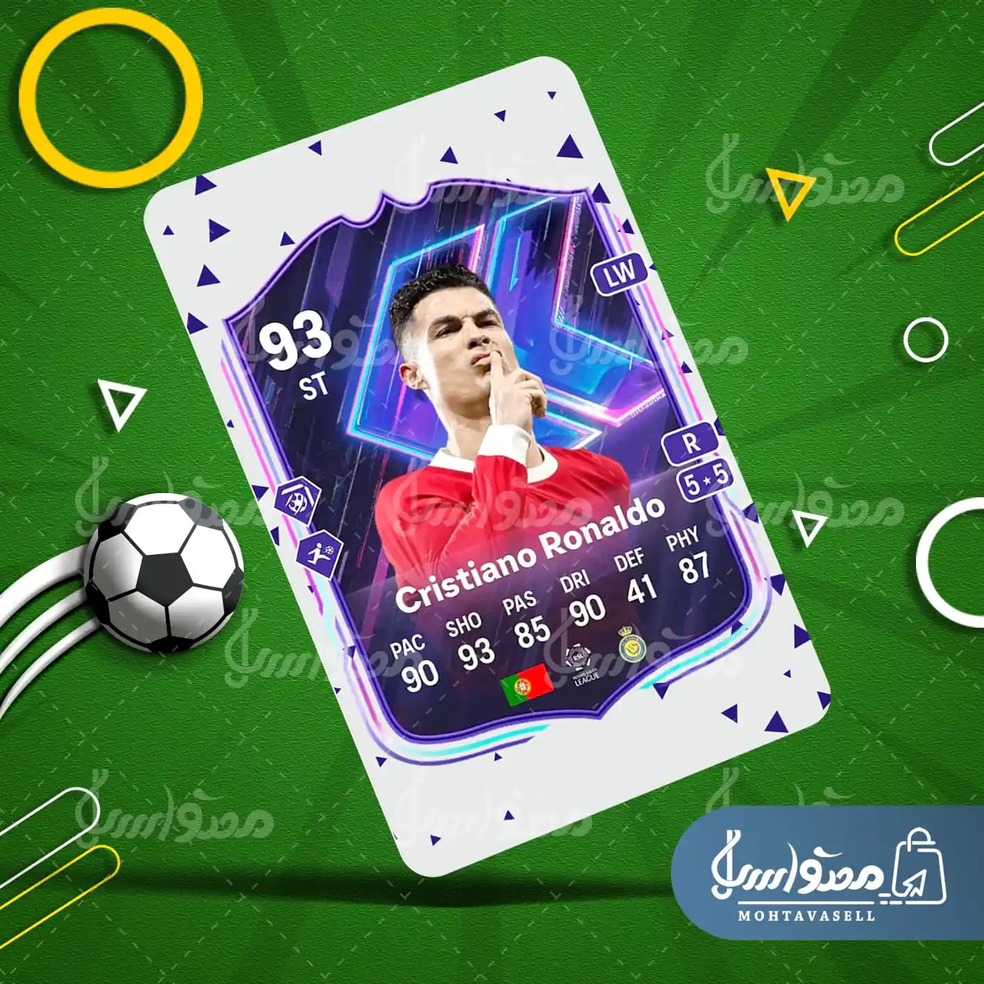 کارت بازی رونالدو FC 25 (کارت فلش بک) — تصویر ۴