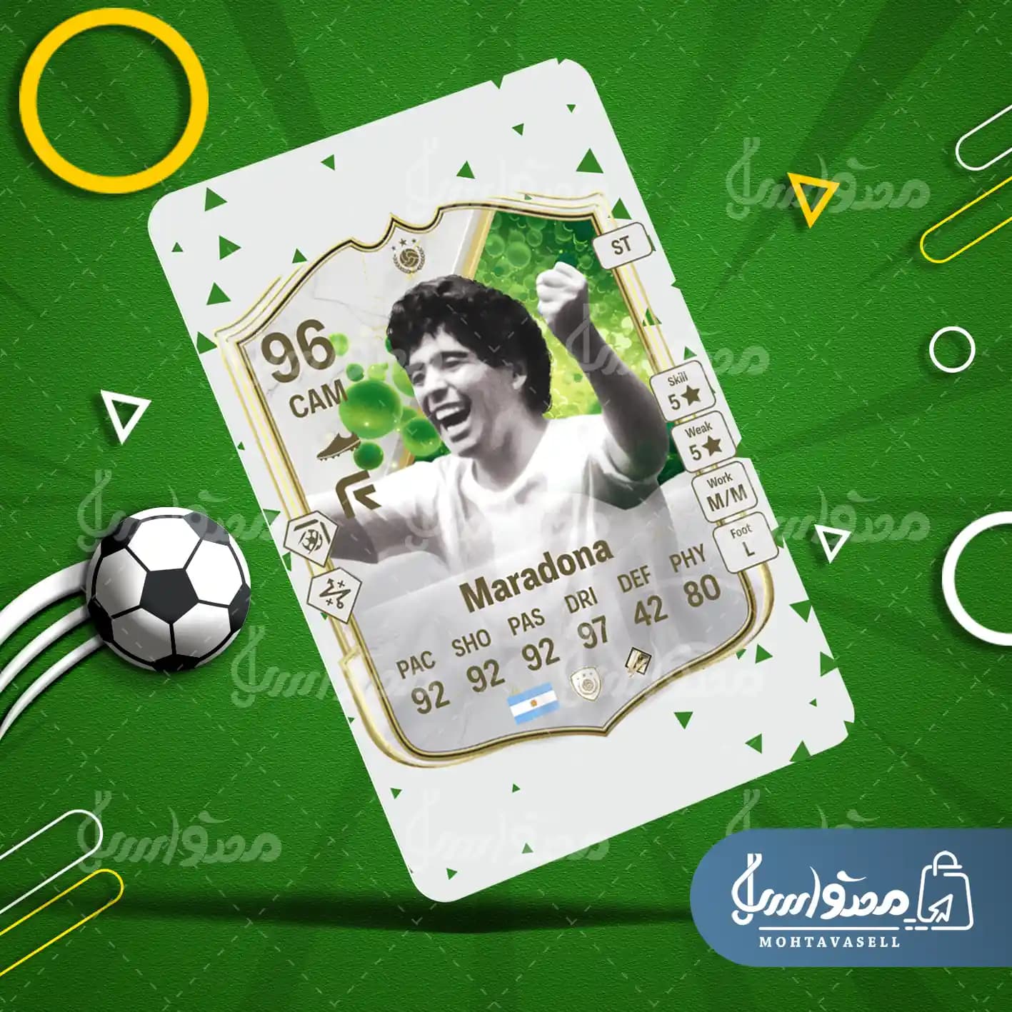 کارت بازی مارادونا FC 25 (کارت گرس روت) — تصویر ۴
