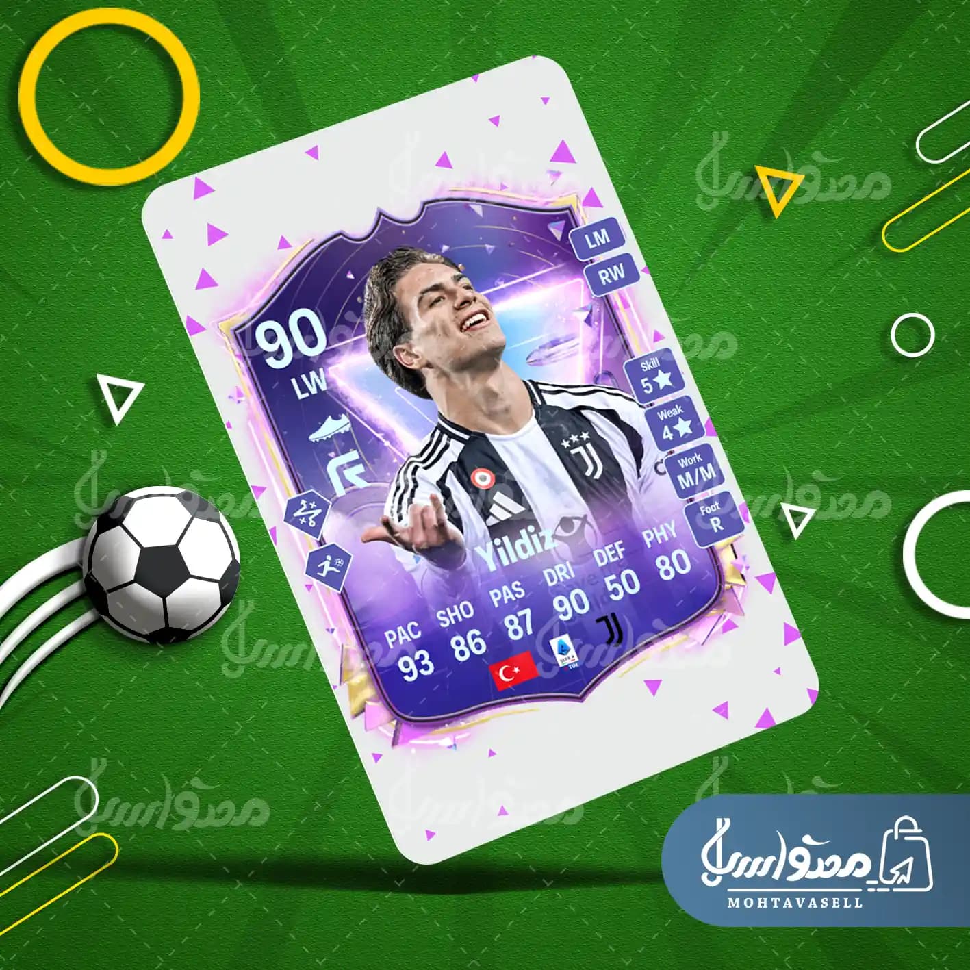 کارت بازی ییلدیز FC 25 (کارت فیوچر استار)