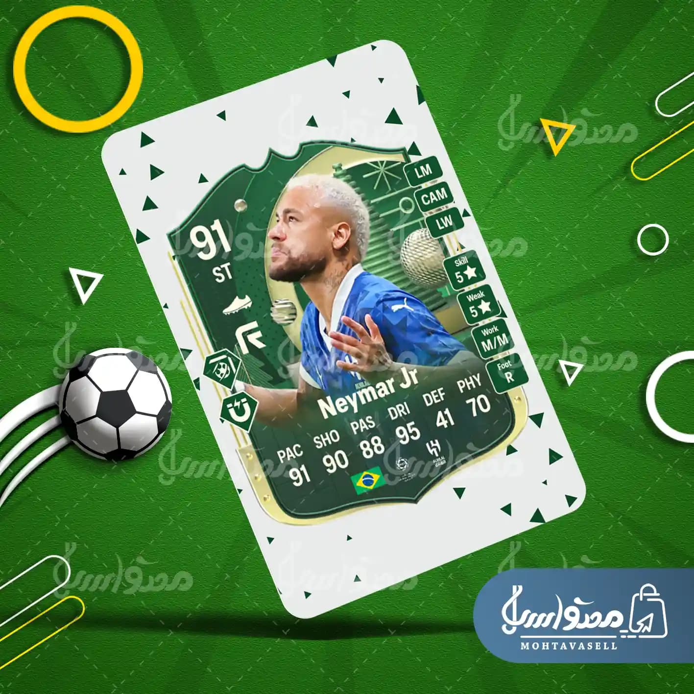 کارت بازی نیمار FC 25 (کارت وینتر) — تصویر ۴