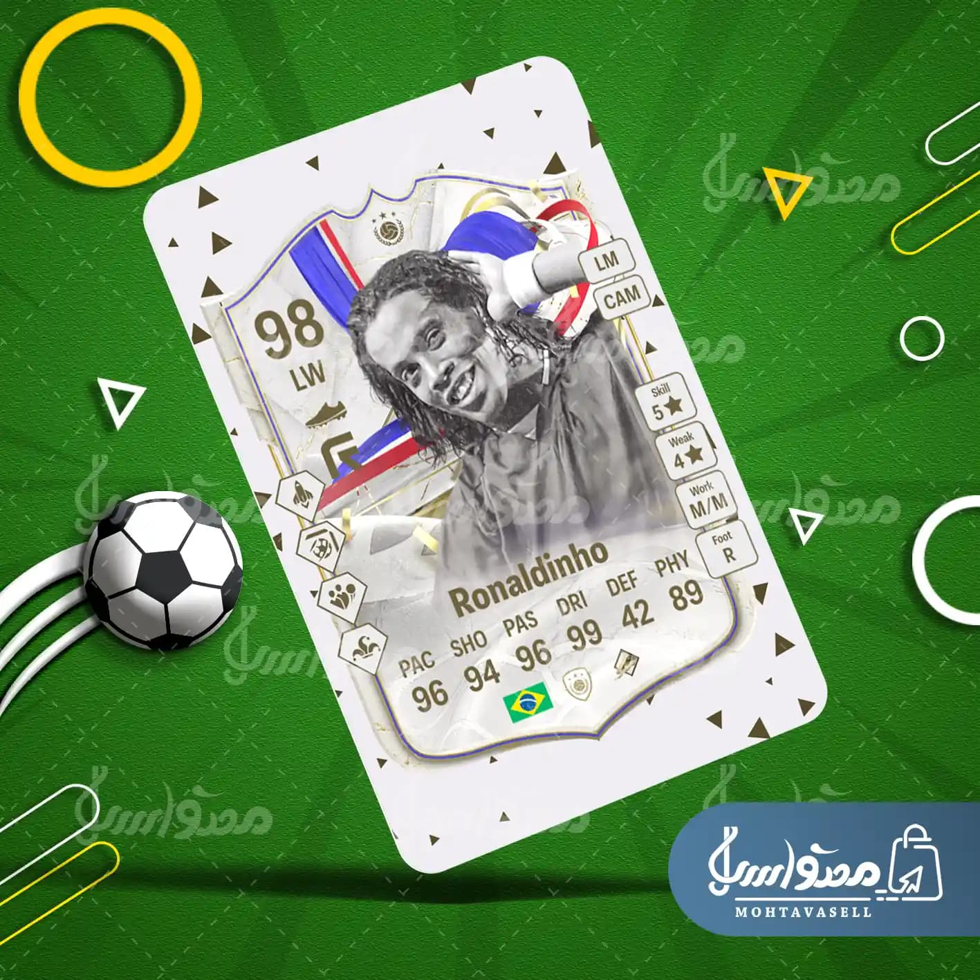کارت بازی رونالدینیو FC 24 (کارت GOTG) — تصویر ۴