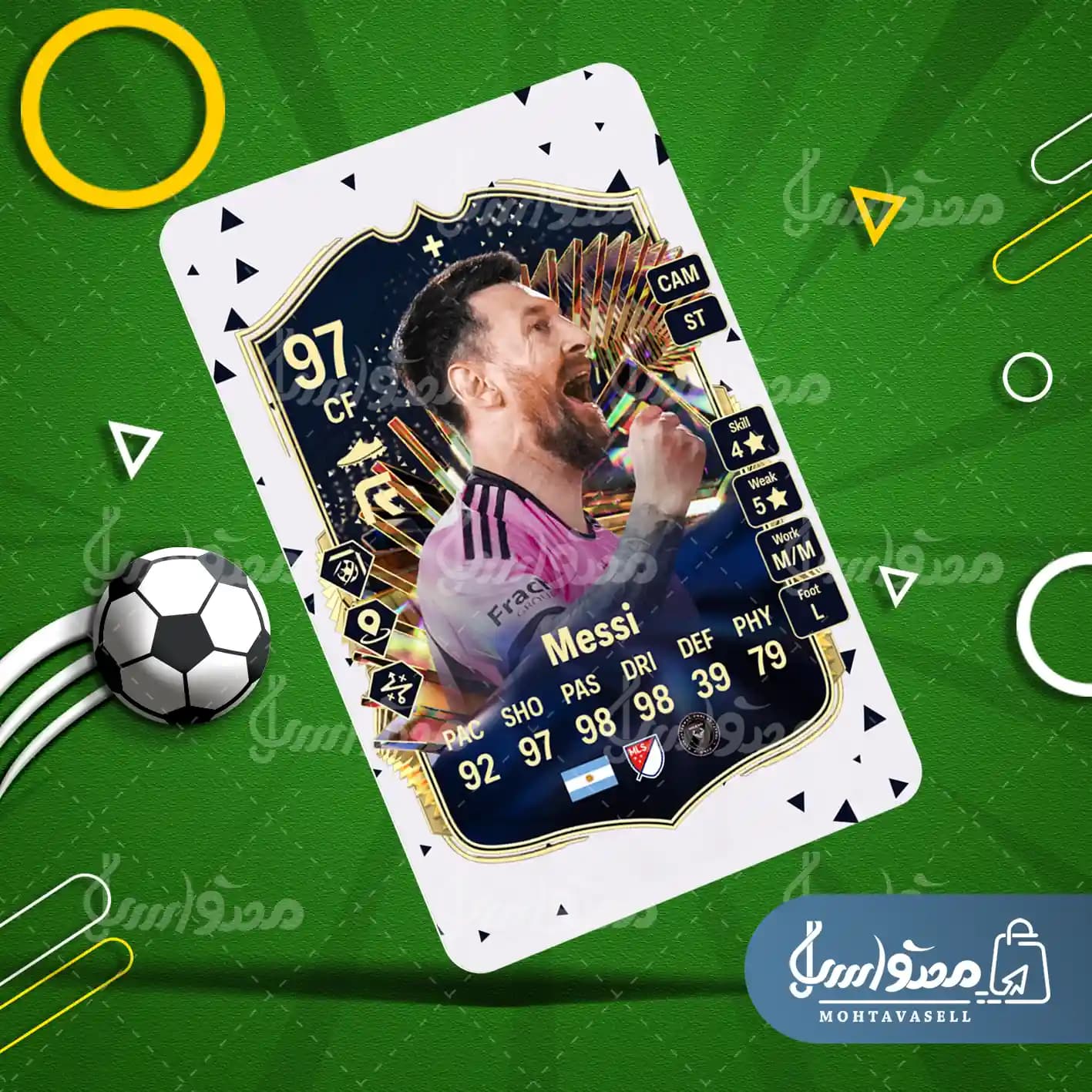 کارت بازی مسی FC 24 (کارت توتس) — تصویر ۴