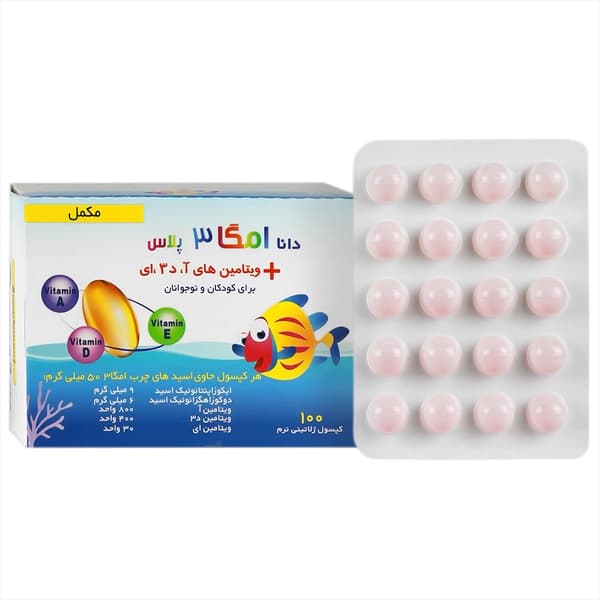 کپسول امگا 3 پلاس داروسازی دانا بسته 100 عددی — تصویر ۲