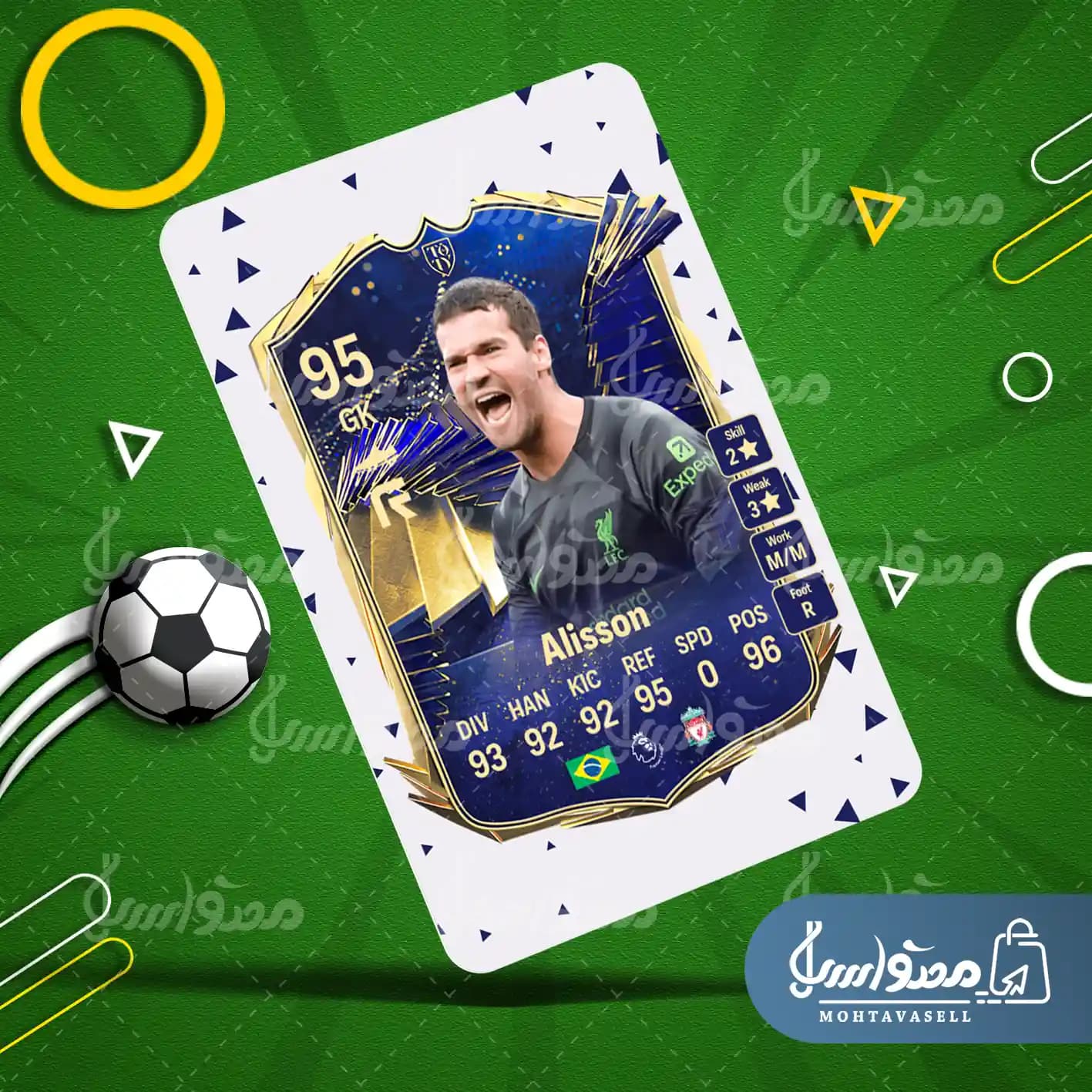 کارت بازی آلیسون بکر FC 24 (کارت توتی)