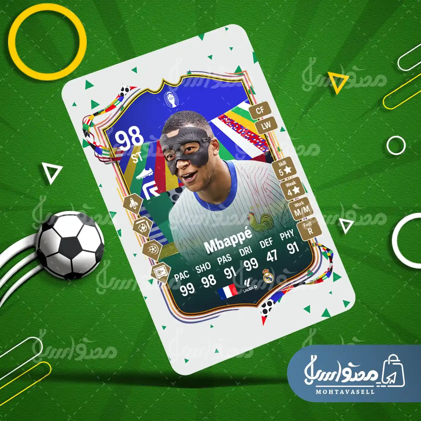 کارت بازی امباپه FC 24 (کارت یورو)