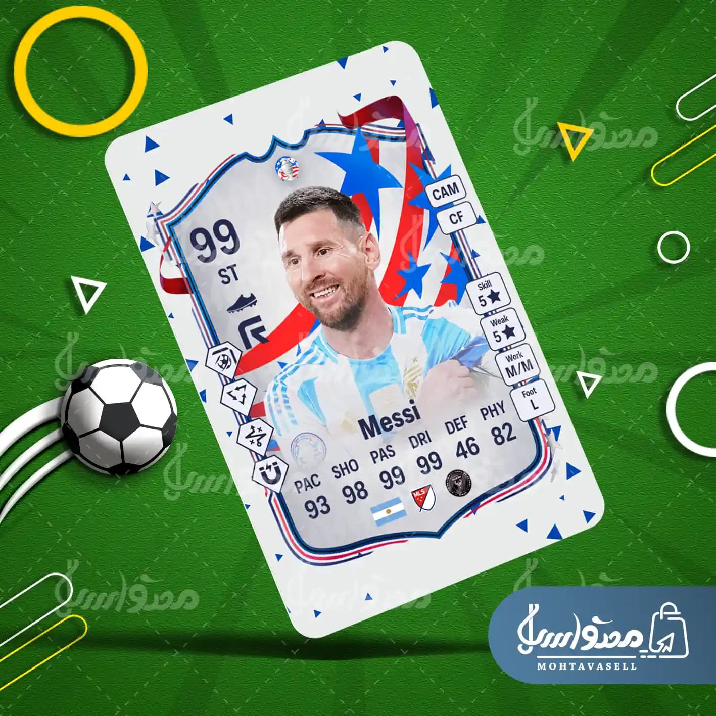 کارت بازی مسی FC 24 (کارت کوپا) — تصویر ۴