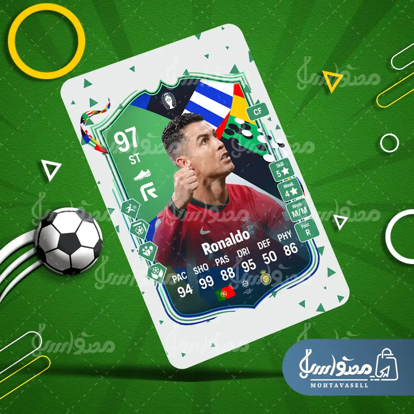 کارت بازی رونالدو FC 24 (کارت یورو)