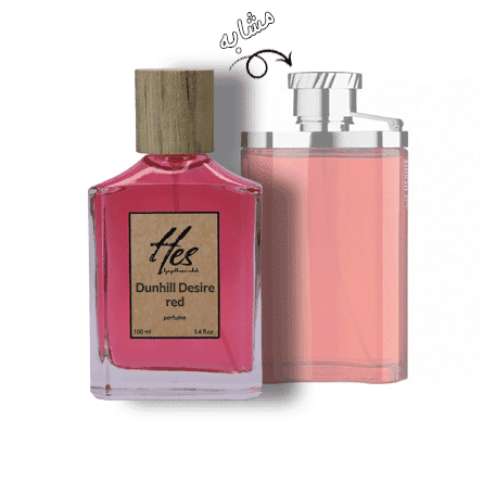 عطر مردانه حِس مدل آلفرد دانهیل دیزایر (دانهیل دیزایر قرمز) – hes – Dunhill – Dunhill Desire — تصویر ۳