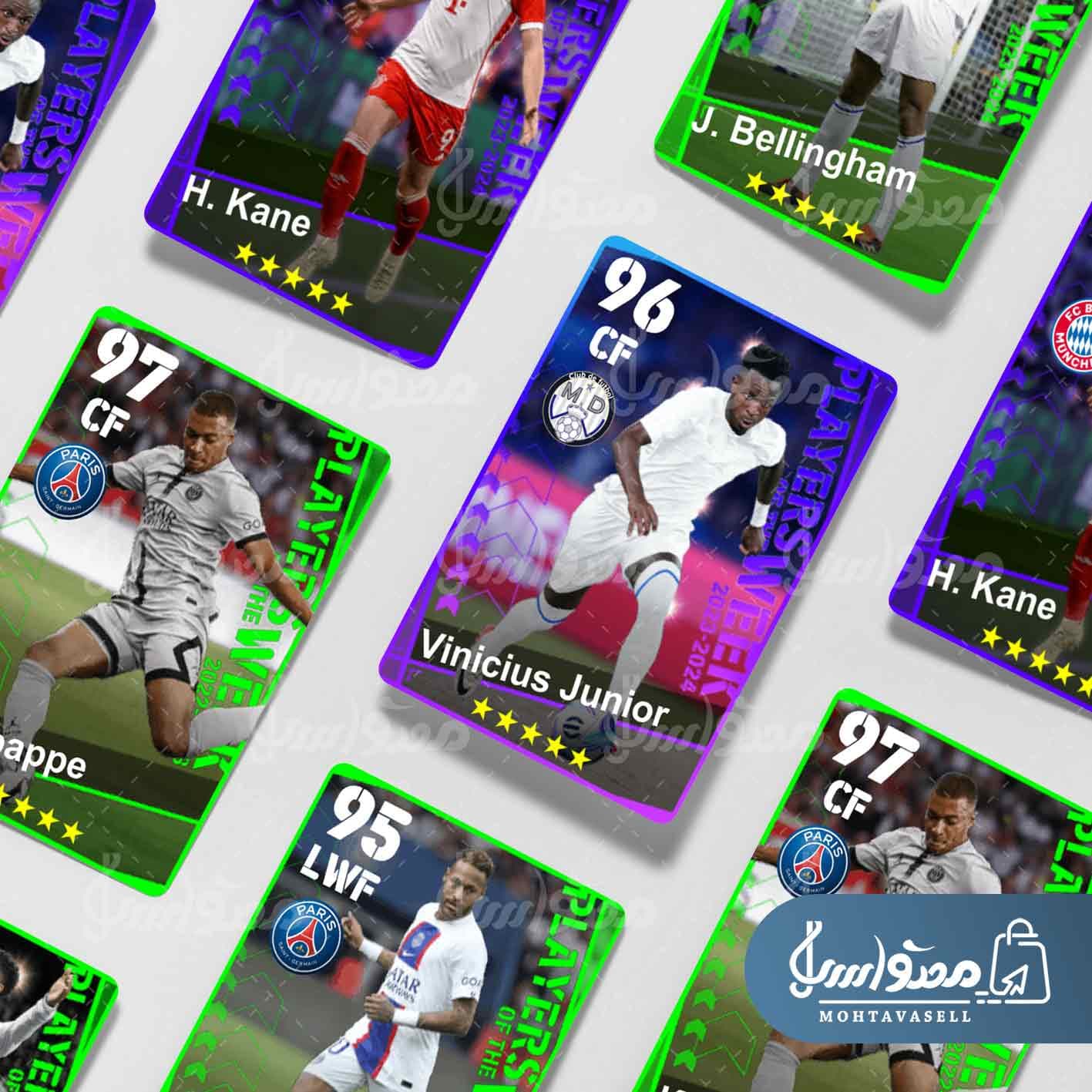 کارت های بازی 24 PES پی اس ( Efootball ) — تصویر ۳