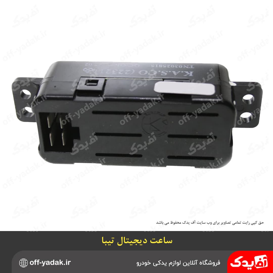 ساعت دیجیتال نور سفید تیبا ( آف یدک ) — تصویر ۵