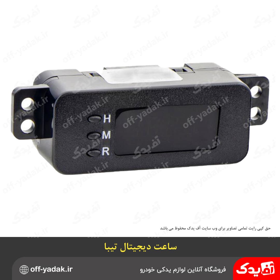 ساعت دیجیتال نور سفید تیبا ( آف یدک ) — تصویر ۴
