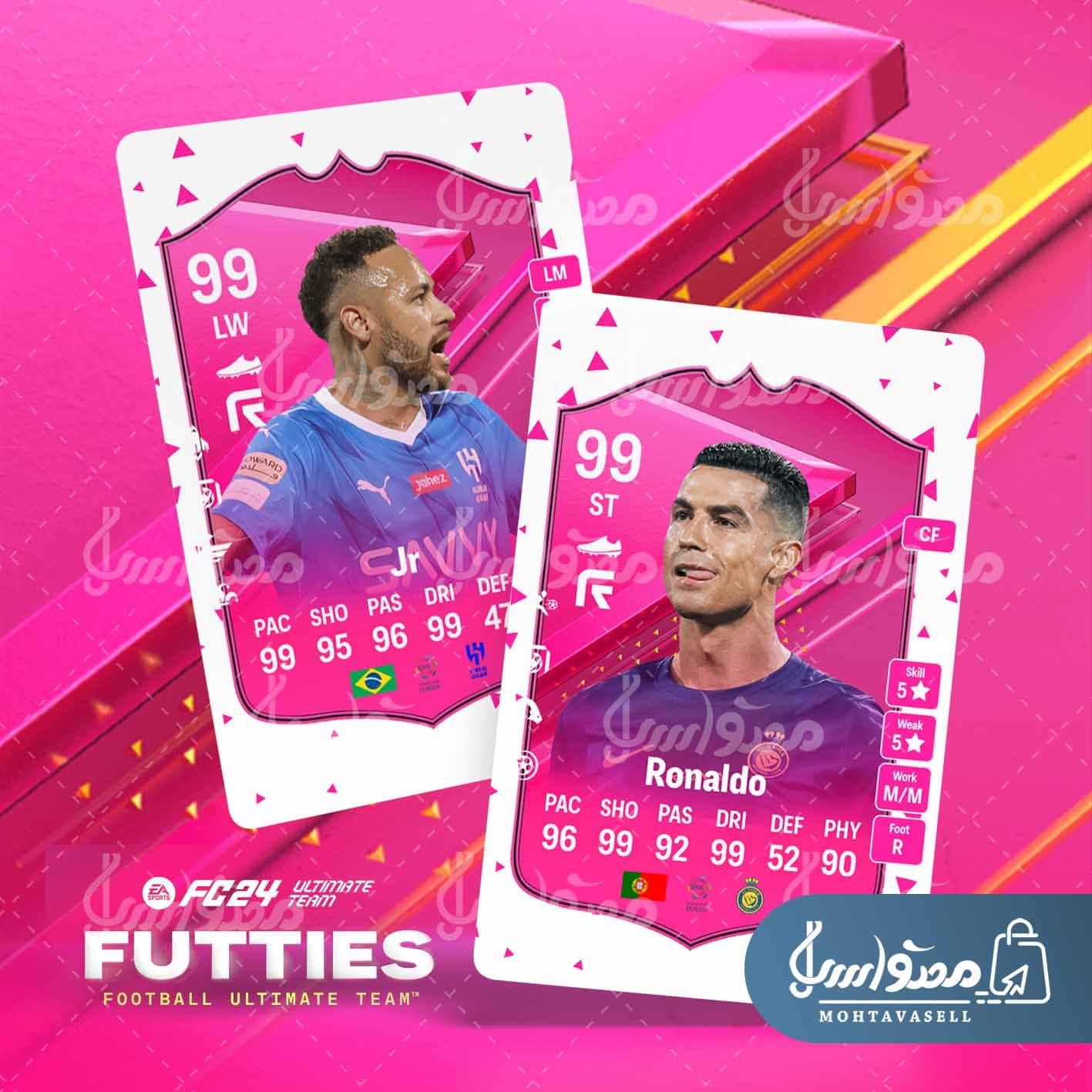 کارت فیفا ایونت اف یو تی تی (FUTTIES) — تصویر ۸