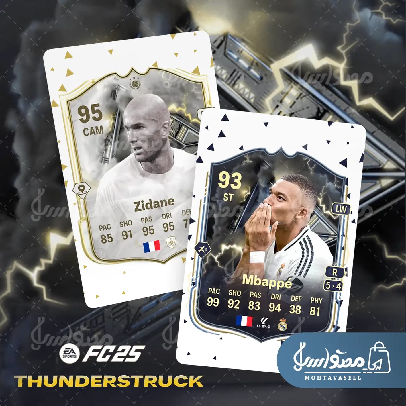 کارت ایونت تاندراستراک فیفا 25 (Thunderstruck)