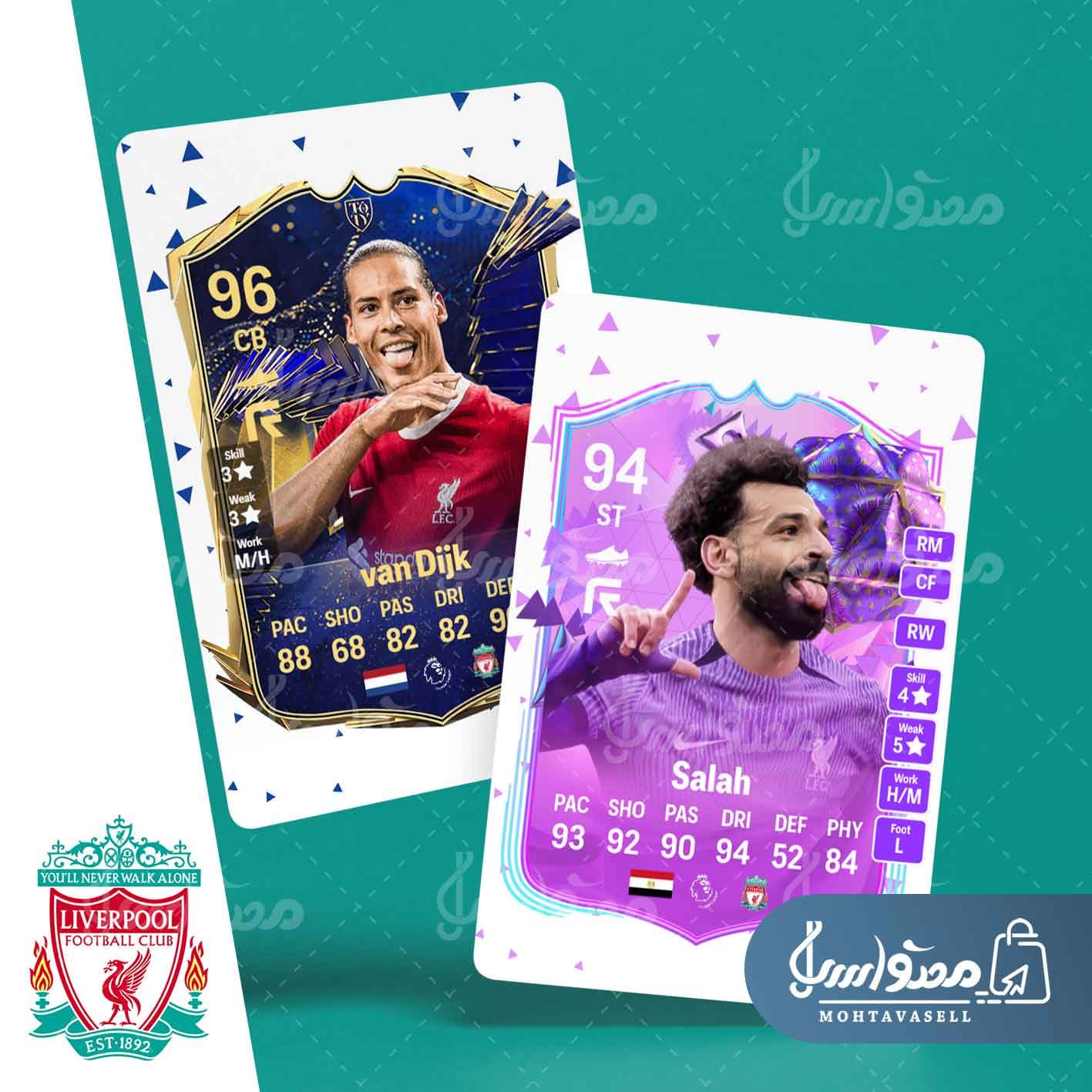 کارت بازی فیفا 24 تیم ها (FC24) — تصویر ۱۲