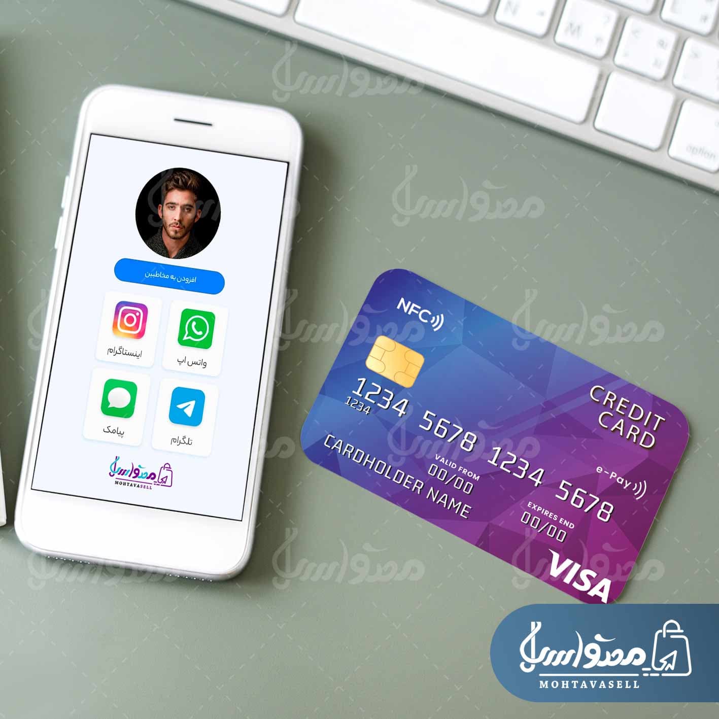 کارت ویزیت هوشمند NFC با طرح ویزا کارت — تصویر ۷