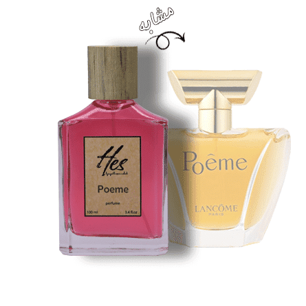 عطر زنانه حِس مدل لانکوم پوئم (پوم) – hes – LANCOME – Poeme — تصویر ۲