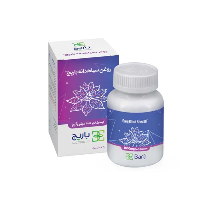 کپسول نرم روغن سیاهدانه باریج اسانس بسته 30 عددی