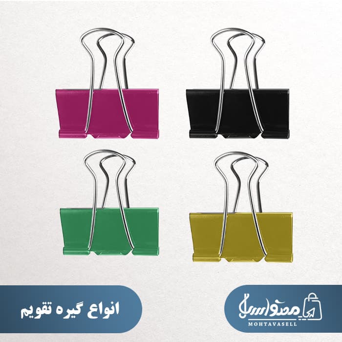 تقویم شمسی 1403 طرح هخامنشی (4 برگی) — تصویر ۶