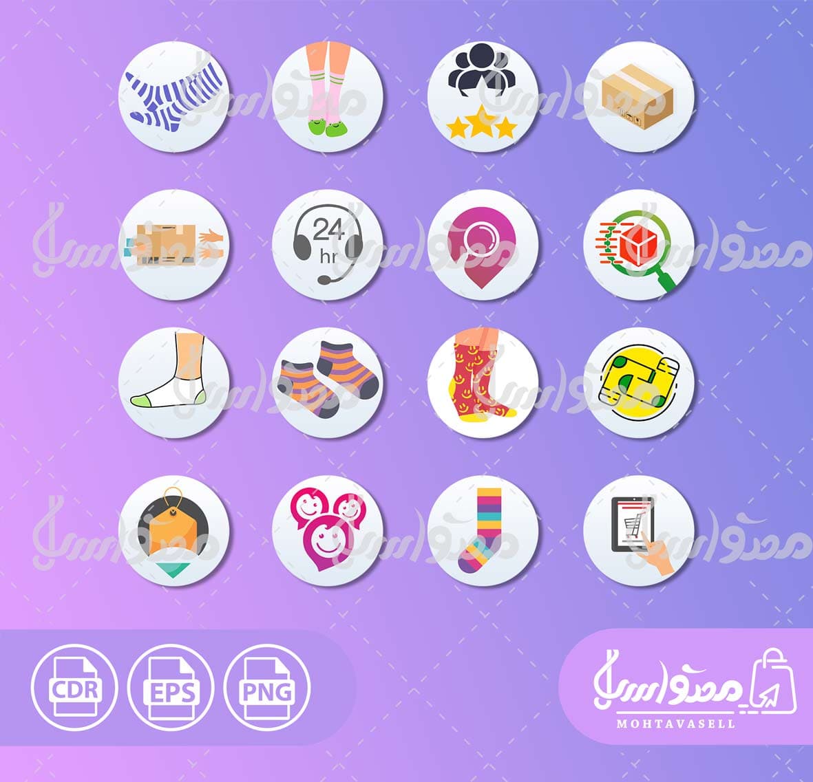 کاور هایلایت اینستاگرام جوراب فروشی و جوراب فانتزی