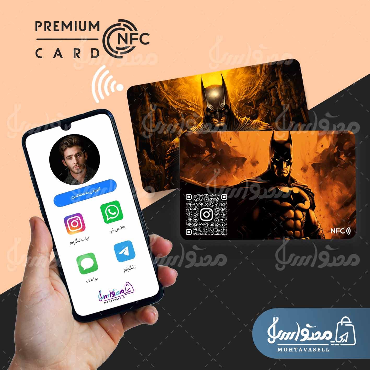 کارت ویزیت هوشمند NFC با طرح بتمن — تصویر ۹