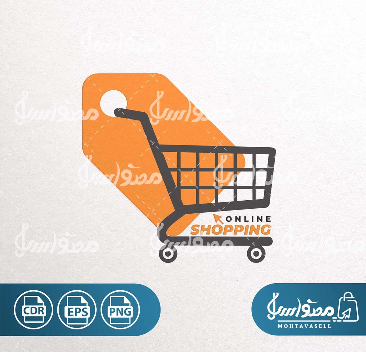 طرح آنلاین شاپ و لوگو آماده سبد خرید و خرید آنلاین