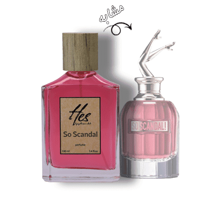 عطر زنانه حِس مدل ژان پل گوتیر (گوتیه) سو اسکندل – hes – Jean Paul GAULTIER – So Scandal — تصویر ۵