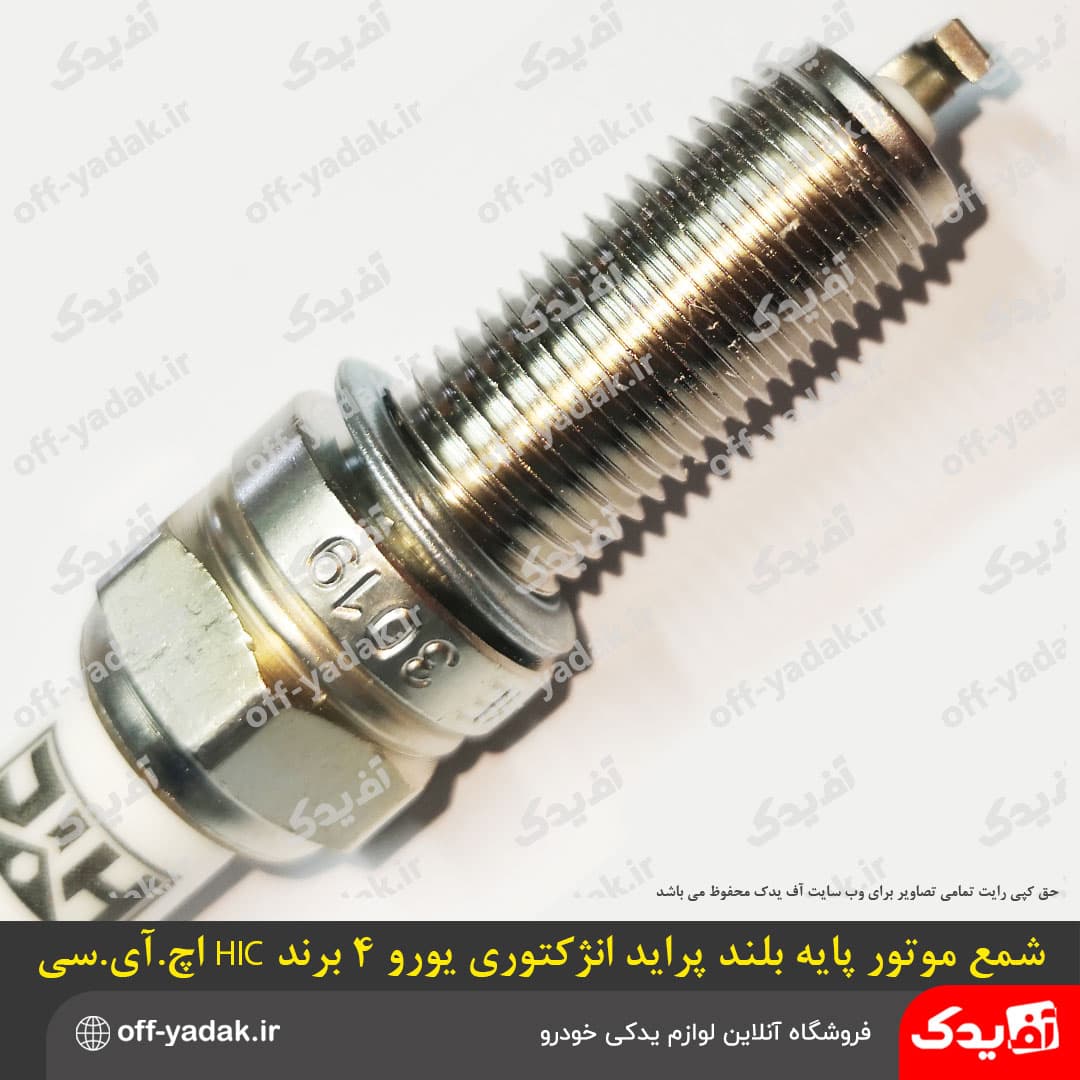 شمع موتور پایه بلند یورو 4 ( SYR7ME ) برند HIC مناسب پراید ، ریو ، هیوندا – یکدست 4 عددی — تصویر ۷