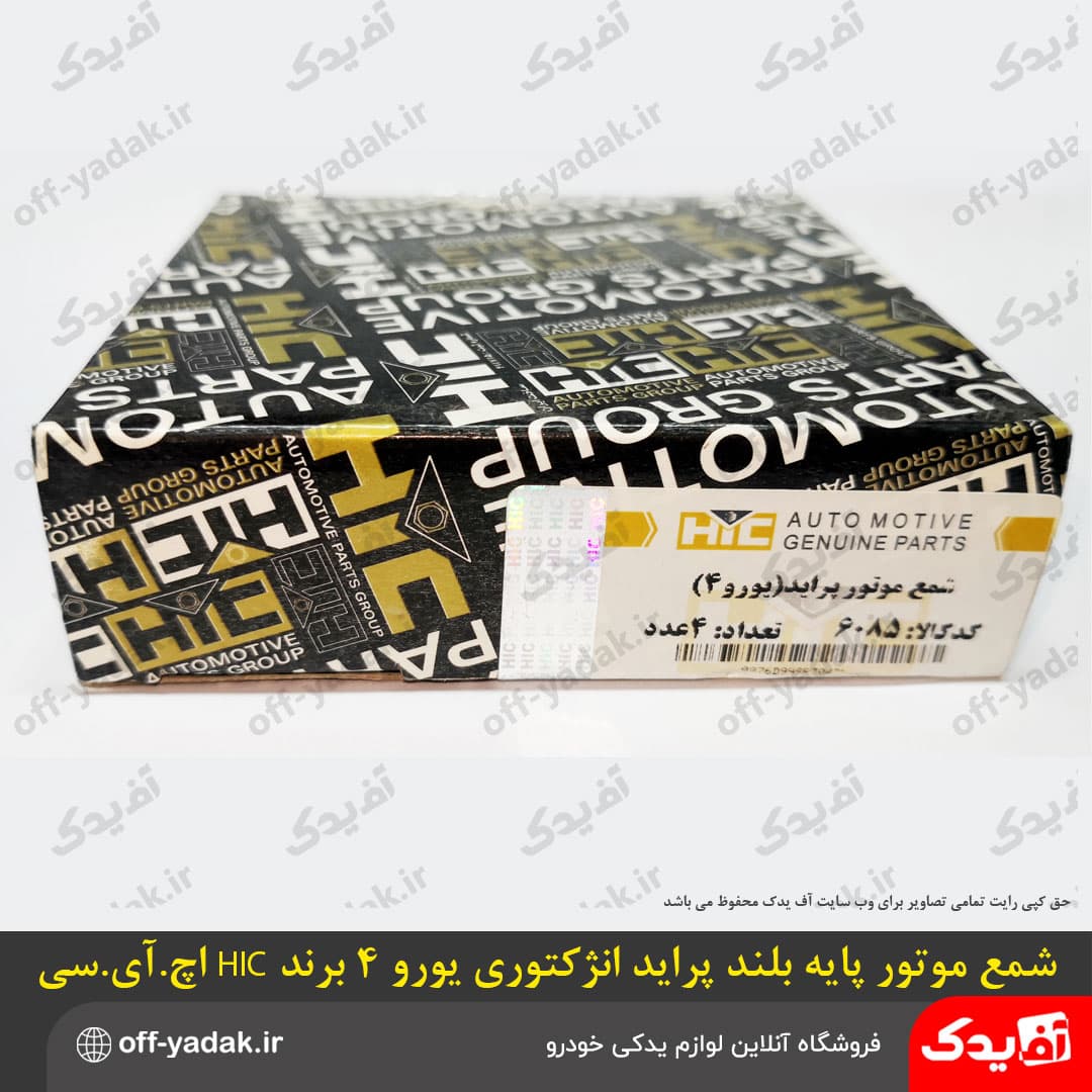 شمع موتور پایه بلند یورو 4 ( SYR7ME ) برند HIC مناسب پراید ، ریو ، هیوندا – یکدست 4 عددی — تصویر ۴
