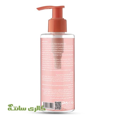 ژل شوینده ضدک پتال رز Petal rose حجم 200 میل — تصویر ۲